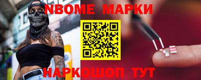 Альфа ПВП Бийск