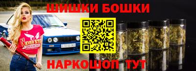 ешки Бузулук