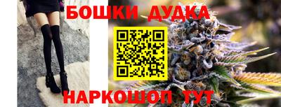 кокаин перу Бугуруслан