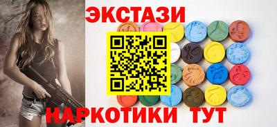 альфа пвп VHQ Балаково
