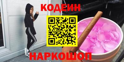COCAINE Балашиха