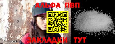 марки nbome Беслан