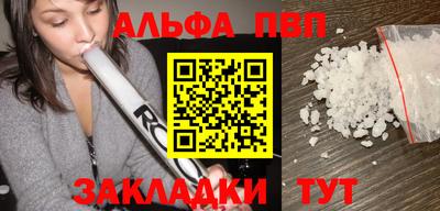 соль ск Балахна