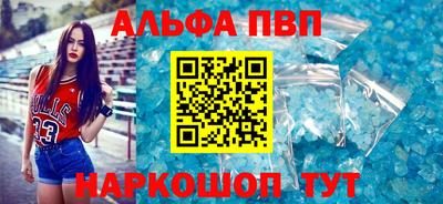 марки nbome Беслан