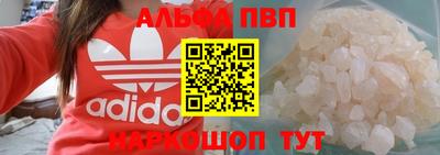 прущие крисы Будённовск