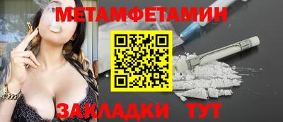 альфа пвп VHQ Балаково