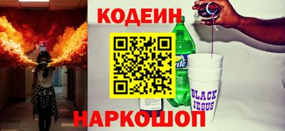 COCAINE Балашиха