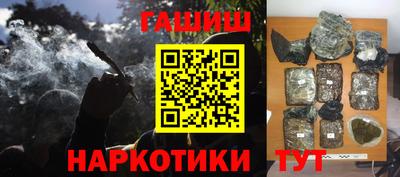 марки nbome Беслан