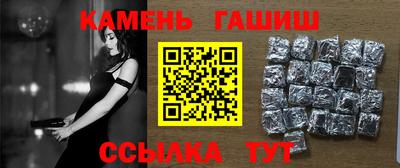 альфа пвп VHQ Балаково