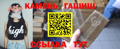 альфа пвп VHQ Балаково