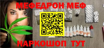 марки nbome Беслан