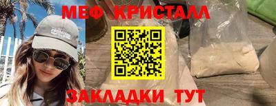 альфа пвп VHQ Балаково