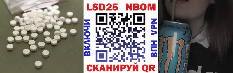 площадка телеграм  Благодарный  Лсд 25 экстази кислота 
