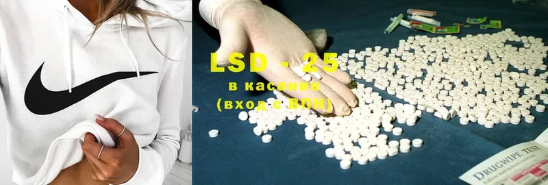 Лсд 25 экстази ecstasy  как найти наркотики  Благодарный 