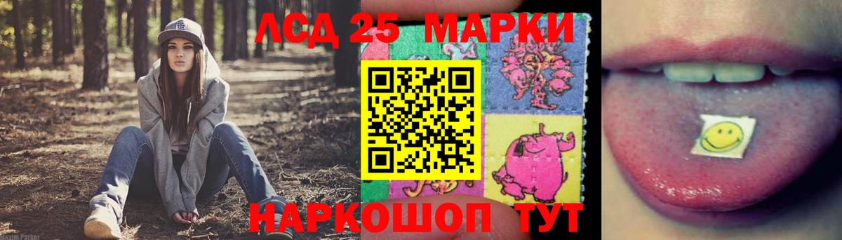 Лсд 25 экстази ecstasy Благодарный