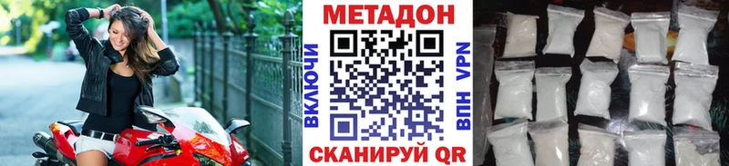 МЕТАДОН белоснежный  Благодарный 