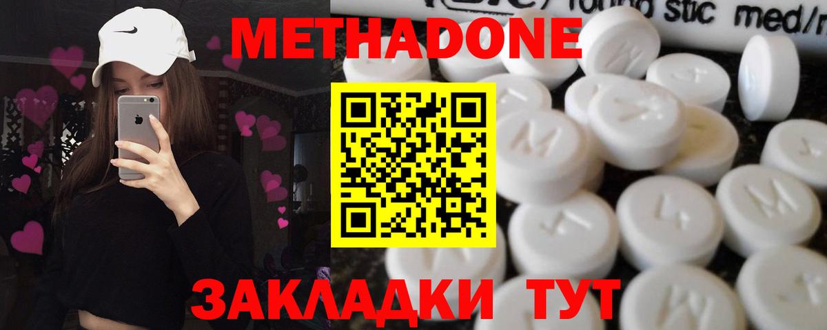 Марихуана  Вход с VPN  COCAIN  ГАШИШ  Благодарный  Меф кристаллы  АМФЕТАМИН кристаллы  КЕТАМИН 