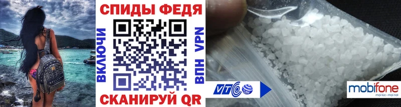 Первитин Methamphetamine Благодарный