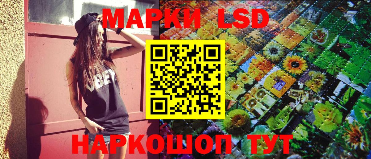 Марки 25I-NBOMe 1,8мг Благодарный