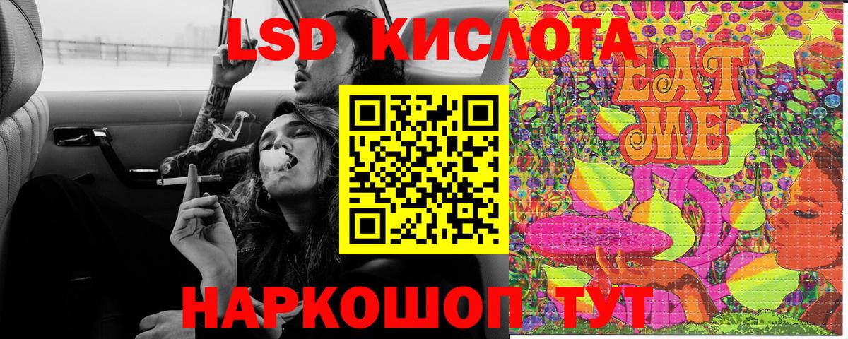 Марки N-bome 1,8мг  Марки N-bome 1,8мг  Вход с VPN  Благодарный 