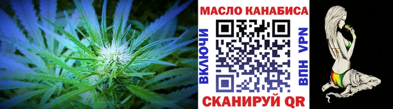 кракен ссылки Благодарный Дистиллят ТГК жижа закладка