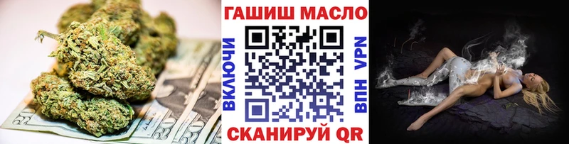 ТГК жижа Благодарный