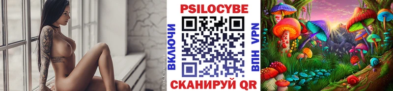Псилоцибиновые грибы мухоморы Благодарный