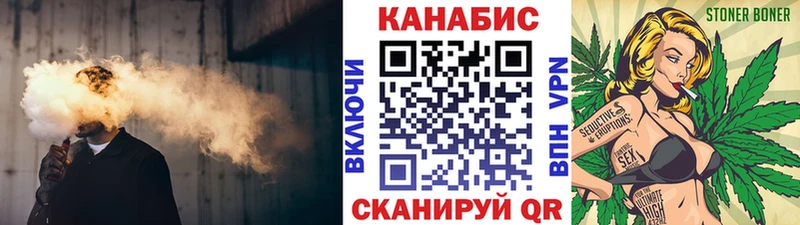 магазин продажи наркотиков  Благодарный  МАРИХУАНА план 