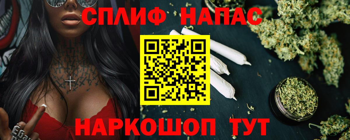 Конопля Amnesia  Вход с VPN  Благодарный  Бошки Шишки OG Kush  Бошки Шишки VHQ 
